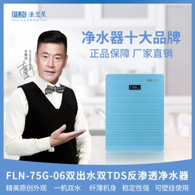 金沃净水器_日立净水器_清山泉净水器价格_金万泉净水器_净水器清洗剂图6