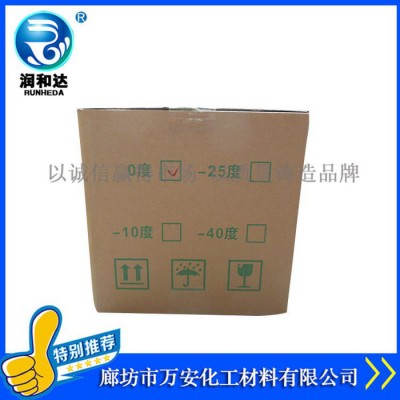 润和达：洁净型玻璃水0℃、玻璃清洗剂、车窗净、雨刷精**图1