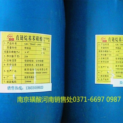 供应南京加佳牌磺酸 型号97%十二烷基苯磺酸的用途生产洗涤剂清洗剂图1