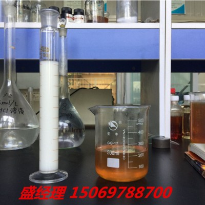 ** 煤矿液压支架用 乳化油图2