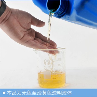 清力贝迪纳尔科反渗透阻垢剂 反渗透清洗剂 反渗透杀菌剂图4