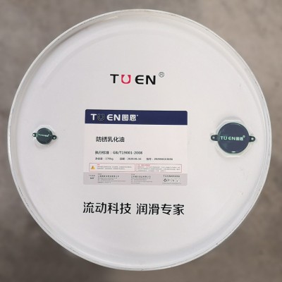 防锈乳化油 现货供应防锈乳化油 多功能金属磨削防锈乳化油规格齐全 漯河 南阳 安阳图4