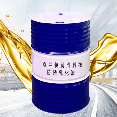 防锈乳化油 防锈乳化油 水溶性切削液 乳化油图5