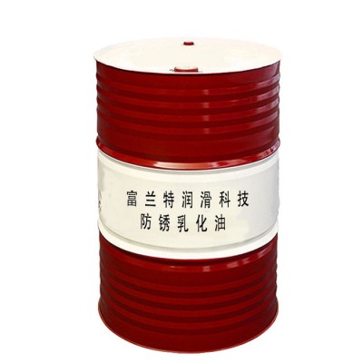 防锈乳化油 防锈乳化油 水溶性切削液 乳化油图1