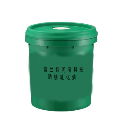 防锈乳化油 防锈乳化油 水溶性切削液 乳化油图6