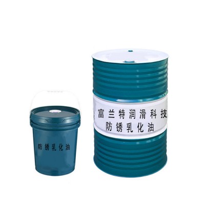 防锈乳化油 防锈乳化油 水溶性切削液 乳化油图4