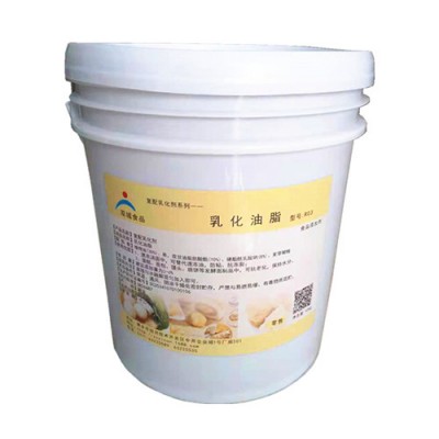 双城食品乳化油脂3号 包子专用乳化油脂 馒头乳化剂图2