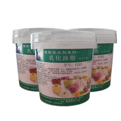 双城食品 乳化油脂 包子专用乳化剂 防冻裂 欢迎咨询图1