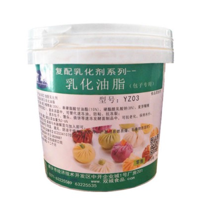 双城食品 乳化油脂 包子专用乳化剂 防冻裂 欢迎咨询图2