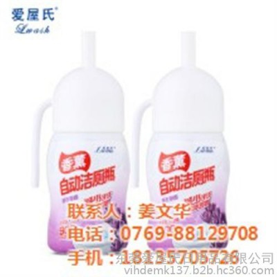 高埗镇清洗剂_爱屋氏(图)_清洗剂厂家图1
