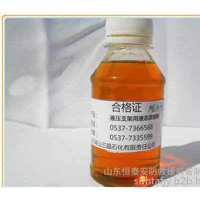 ME15-5型液压支架用乳化油图2