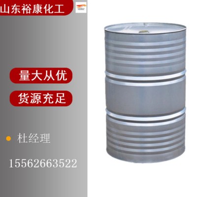 二氯甲烷99.9%山东鲁西现货供应 优级二氯甲烷 清洗剂用工业级二氯甲烷 原装270KG桶二氯甲烷