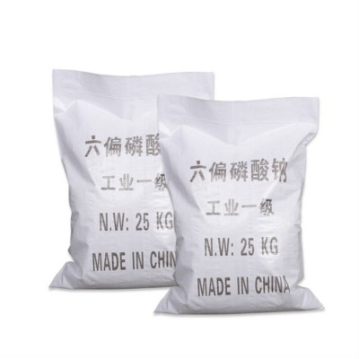 六偏磷酸钠 厂家批发直供工业级68%软水剂清洗剂升益 六偏磷酸钠生产厂家 量大从优图4