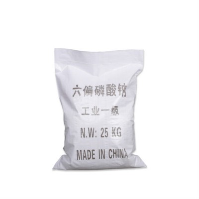 六偏磷酸钠 厂家批发直供工业级68%软水剂清洗剂升益 六偏磷酸钠生产厂家 量大从优图1