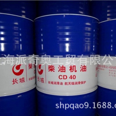 供应长城牌M1010防锈乳化油【图片】长城工业润滑油图1