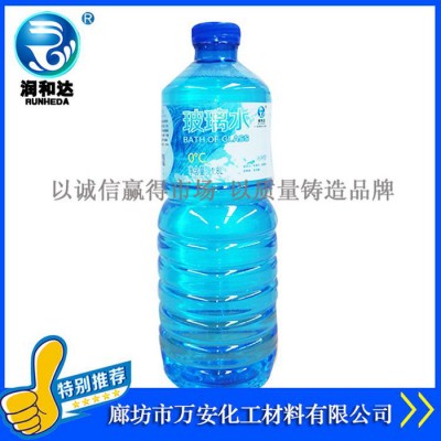润和达：洁净型玻璃水-25℃、汽车玻璃水-25℃、玻璃清洗剂-25℃、车窗净-25℃、雨刷精-25℃图2