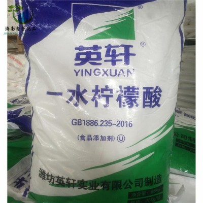 起悦化工 一水柠檬酸 英轩食品级柠檬酸 酸度调节剂 食用清洗剂 除垢剂图4