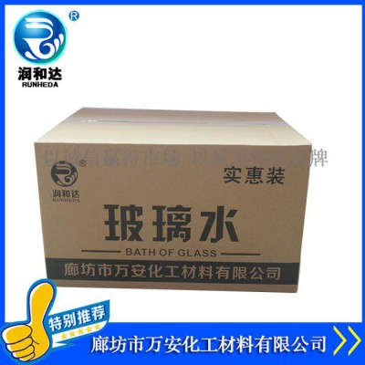 【润和达】汽车专用玻璃水0℃、汽车玻璃清洗剂0℃、汽车玻璃水厂家批发图3