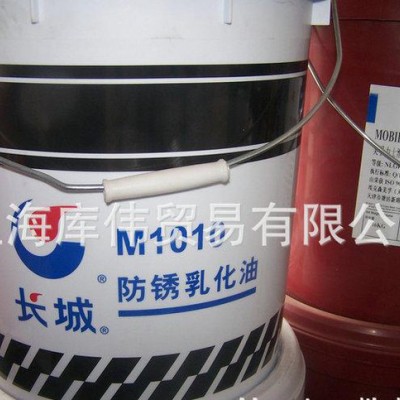经销乳化油 长城M1010 防锈乳化油图2