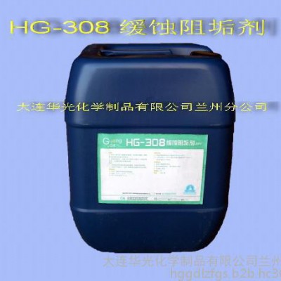 HG-308缓蚀阻垢剂  清洗剂 石油  化工 化肥 钢铁 电厂 中央空调 循环冷却水系统图1