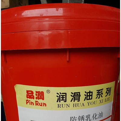供应供应批发防锈乳化油/皂化油图5