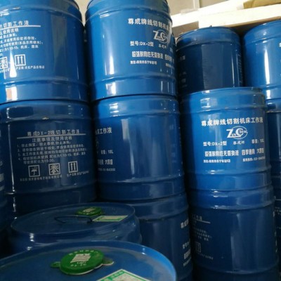 尊成乳化油线切割工作液 电火花机床切割油 线切割乳化油图1
