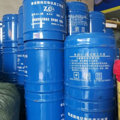 尊成乳化油线切割工作液 电火花机床切割油 线切割乳化油图2