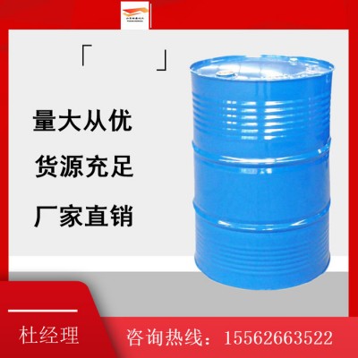 异丙醇IPA99.9%国标原装 液晶屏电子精密金属仪器触摸屏清洗剂 量大从优图2