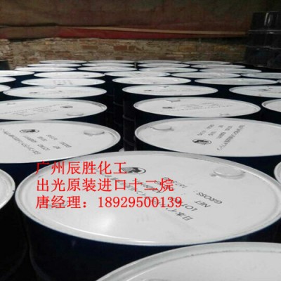 化妆品添加剂 异构十二烷 LX  各类工业电子清洗剂 清洁力度强图2