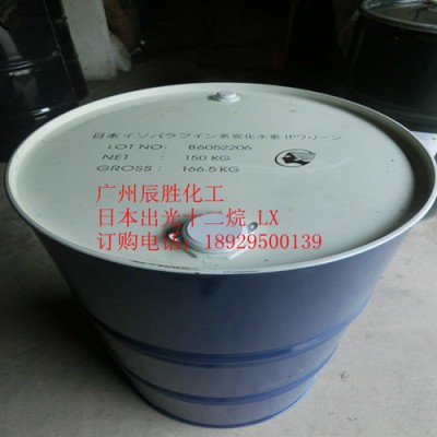 化妆品添加剂 异构十二烷 LX  各类工业电子清洗剂 清洁力度强图1