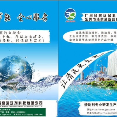 金属水泥污垢清洗剂,溶解水泥块的化工产品,除水泥垢清洗剂图2