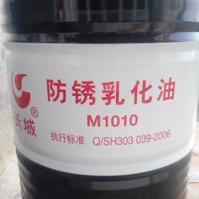 供应长城MAB铝轧制乳化油图1