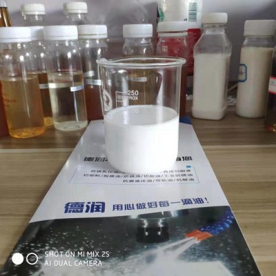 德润 纯油型防锈乳化油 水性乳化油图1