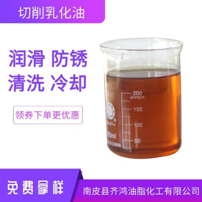 星润 QH-1177 防锈乳化油 金属切削用乳化液 乳化油防锈油图5