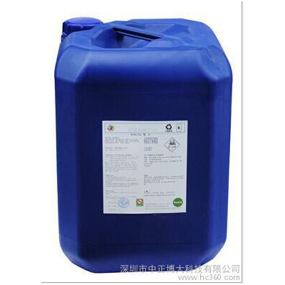 SMT钢网清洗剂 水基清洗剂图1