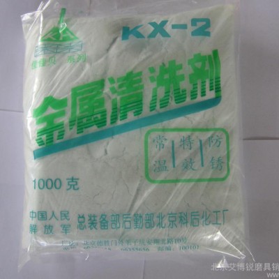供应佳佳贝KX-2工业清洗剂金属清洗剂图2