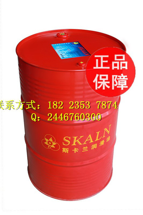 重庆加工机床专用乳化油 加工中心专用乳化油 101皂化油