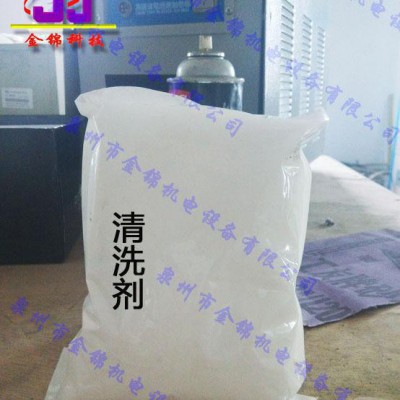 清洗剂 感应加热设备专用清洗剂 除垢剂 电炉加热清洗剂福建图1