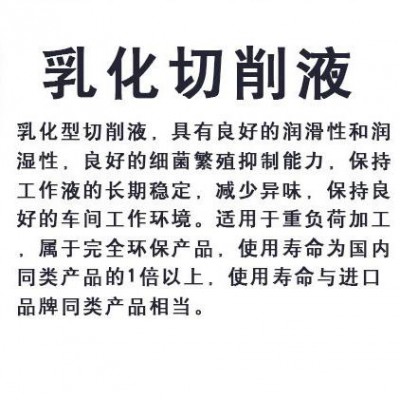 欧特迈乳化油图2