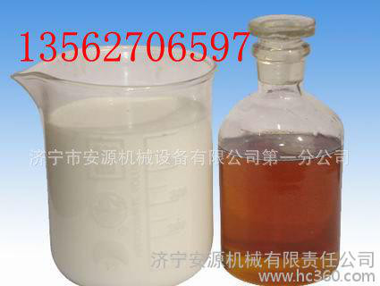 乳化油 液压支架用乳化油 ME15-5乳化液油