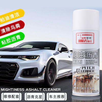 骏威JUN-02 柏油清洗剂 汽车清洗剂 表面清洗剂图4