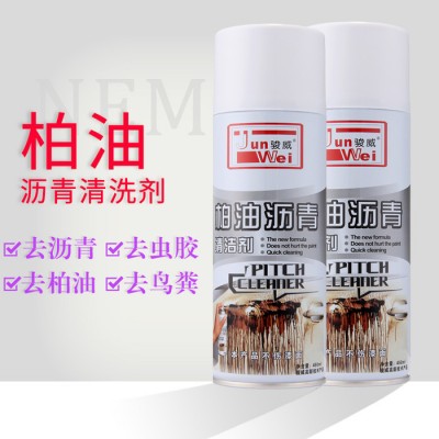 骏威JUN-02 柏油清洗剂 汽车清洗剂 表面清洗剂图3