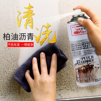 骏威JUN-02 柏油清洗剂 汽车清洗剂 表面清洗剂图1
