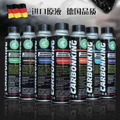 汽车养护，汽车养护品** 喷油嘴清洗剂