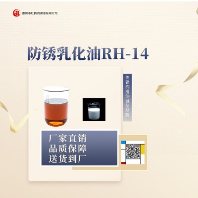 供应金属加工乳化油图5