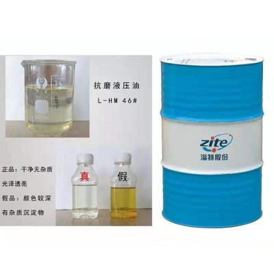 专业生产 导热油 橡胶石蜡油 新疆环烷油 **乳化油 石蜡油厂家图3