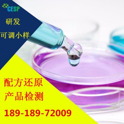 清洗乳化油配方还原成分检测图8