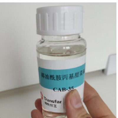 浙江传化甜菜碱CAB-35 CAB-45 清洗剂发泡剂椰油酰胺丙基甜菜碱图3