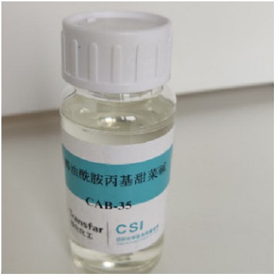 浙江传化甜菜碱CAB-35 CAB-45 清洗剂发泡剂椰油酰胺丙基甜菜碱图1