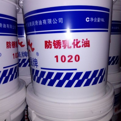 强牌防锈乳化油图2